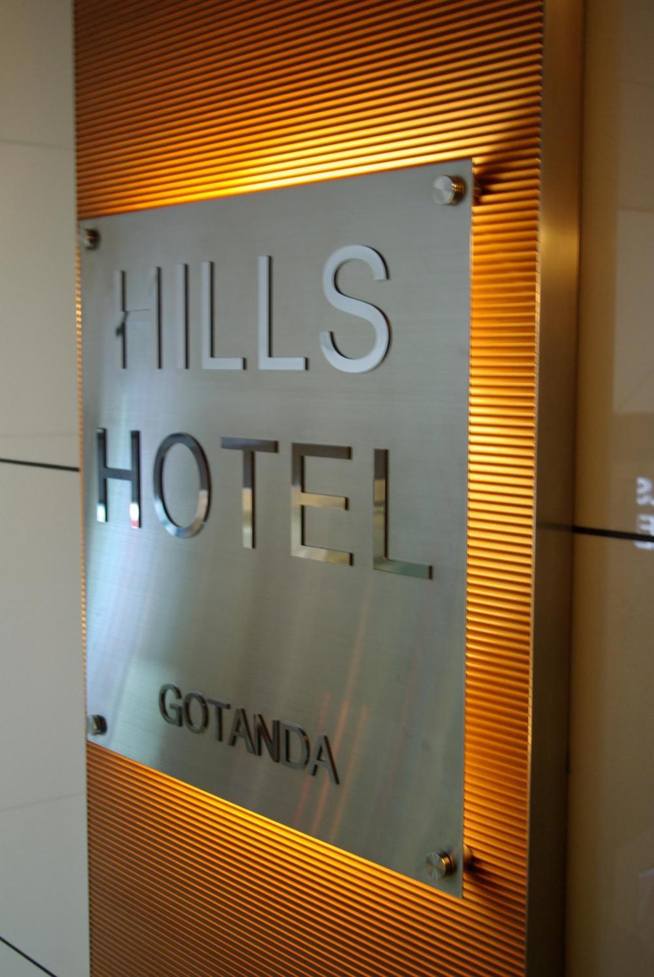 Hills Hotel Gotanda Токіо Екстер'єр фото
